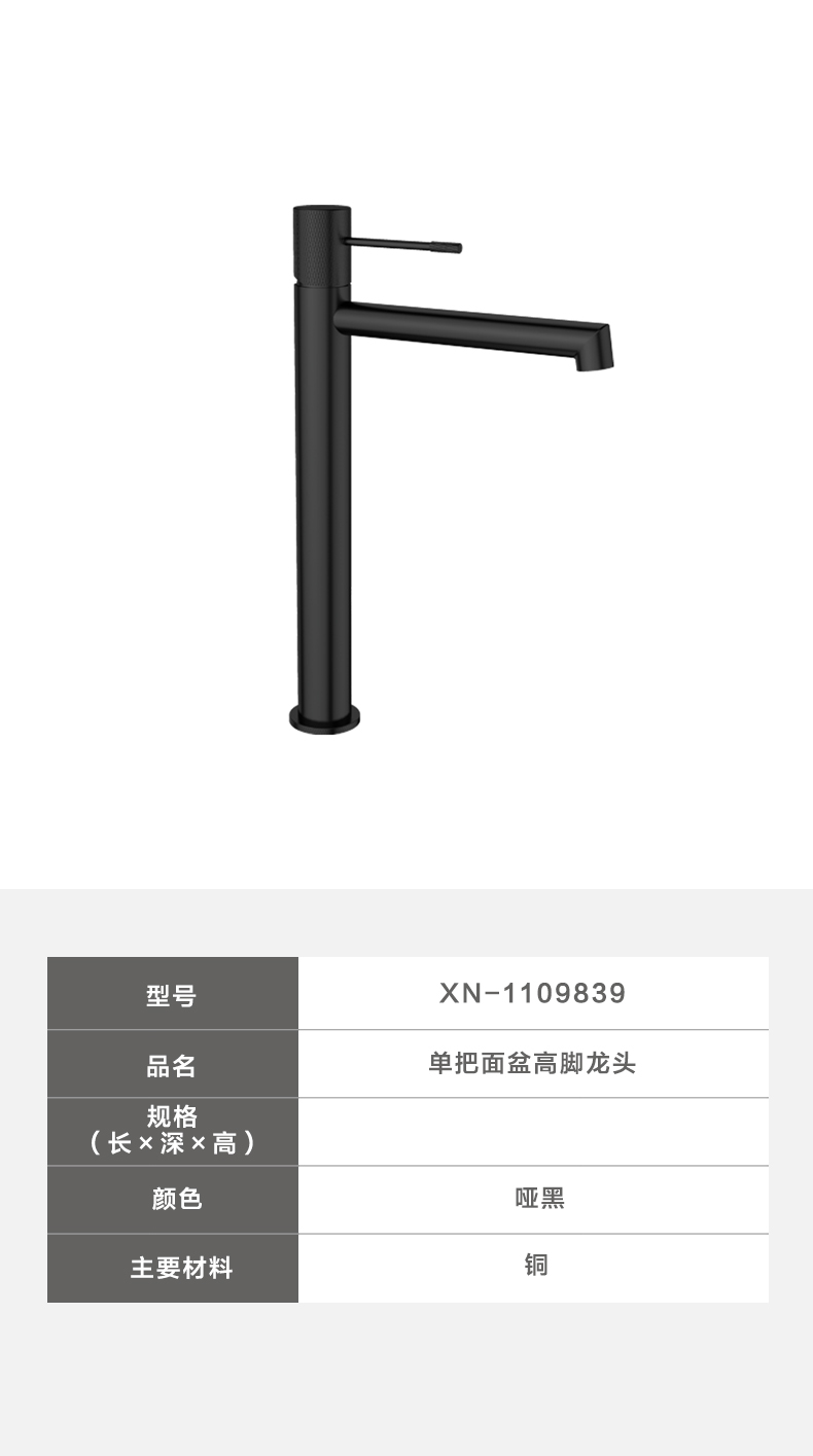 XN-1109839.jpg