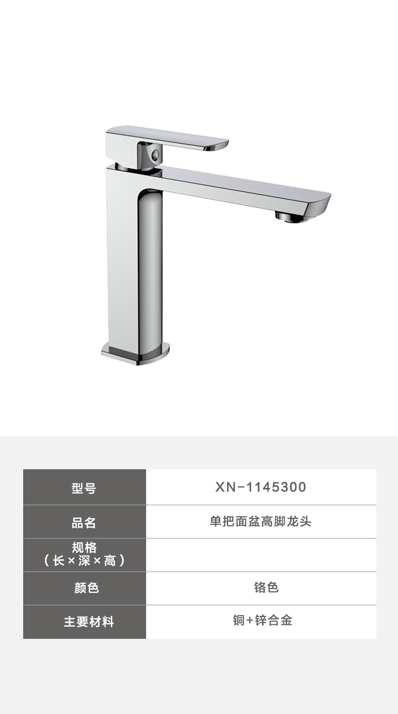 XN-1145300.jpg